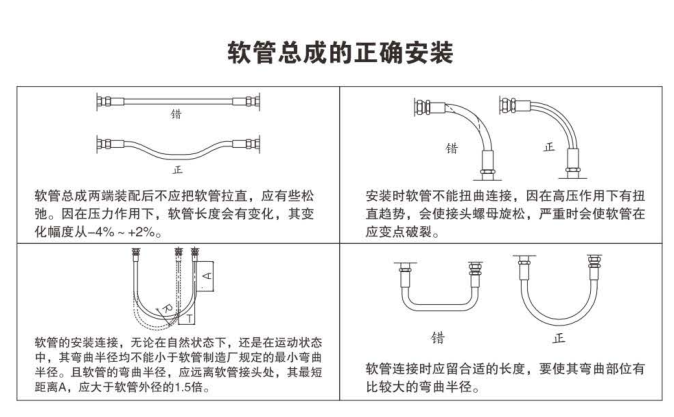 意達特總成8.png