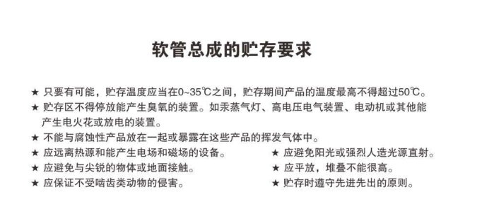 意達特總成11.png
