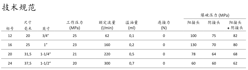 微信圖片_20221230165036.png