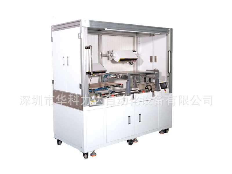 HK-3038 23寸(cùn)翻板OCA貼合機