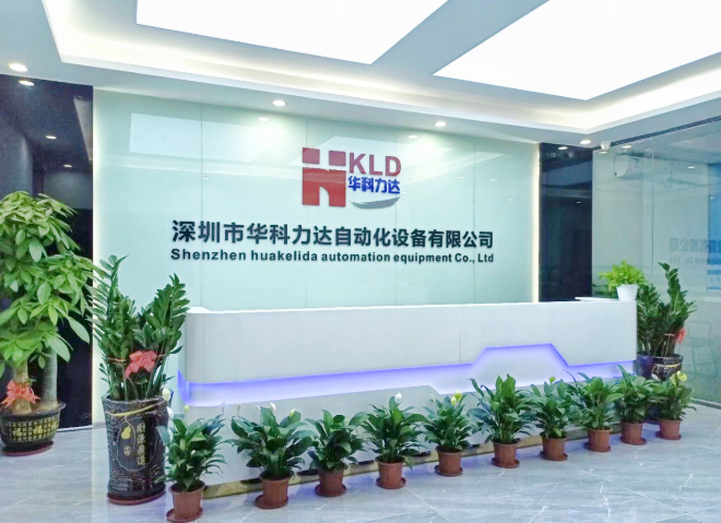 香蕉啪啪视频五大優勢加持（chí） 賦能傳統行業 領跑未來